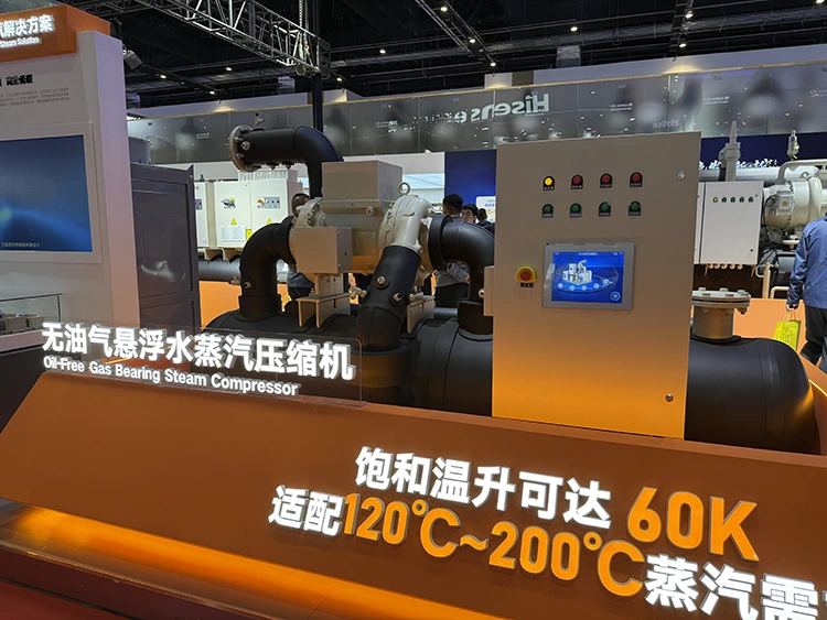 Air-Bearing Centrifugal Chiller Unit